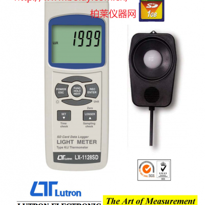 路昌LUTRON LX-1128SD 記憶式照度計