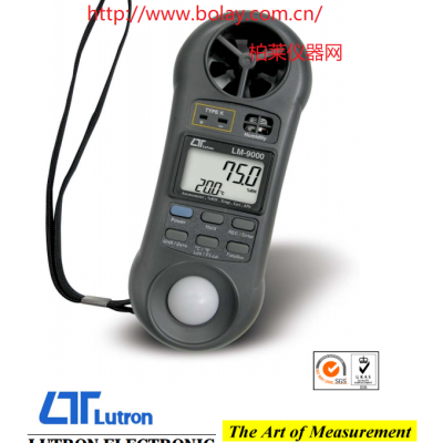 路昌LUTRON LM-9000風速計 七合一