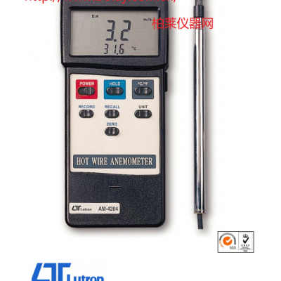 路昌LUTRON AM-4204熱線式風(fēng)速計(jì)(可
