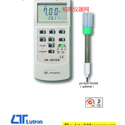 路昌LUTRON PH-207HA酸堿度計(含電