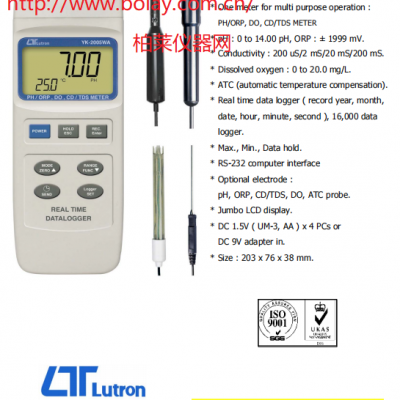 路昌LUTRON YK-2005WA 多功能水質分