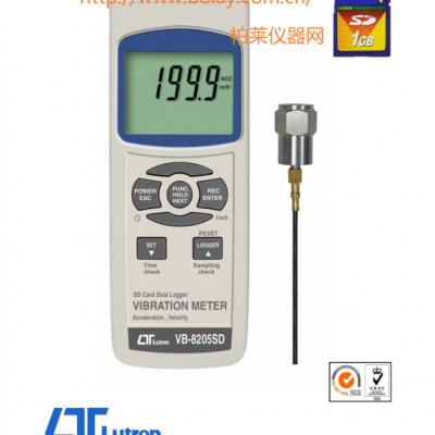 路昌LUTRON VB-8205SD記憶式振動儀