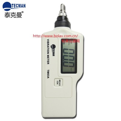 泰克曼 TM63A手持一體高精度數字測