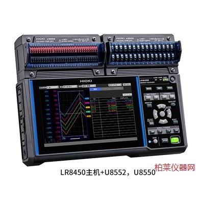日置 LR8450-01數(shù)據(jù)采集儀