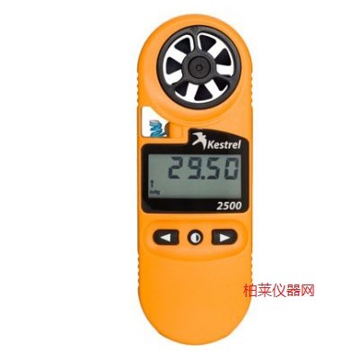 美國kestrel2500便攜式風(fēng)速儀NK2500