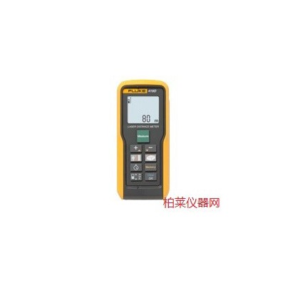 福祿克Fluke 424D 激光測距儀