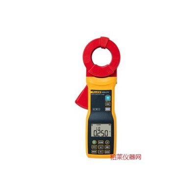 Fluke1630 接地環路電阻測試鉗表