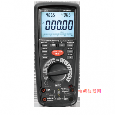 華盛昌 DT-9985專業(yè)真有效值多功能