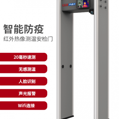 華盛昌 AI-2020/DT-2021/DT-2022智