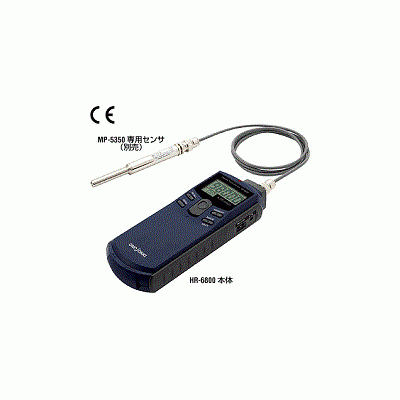 小野測器 HR-6800高速數(shù)字手持式轉(zhuǎn)