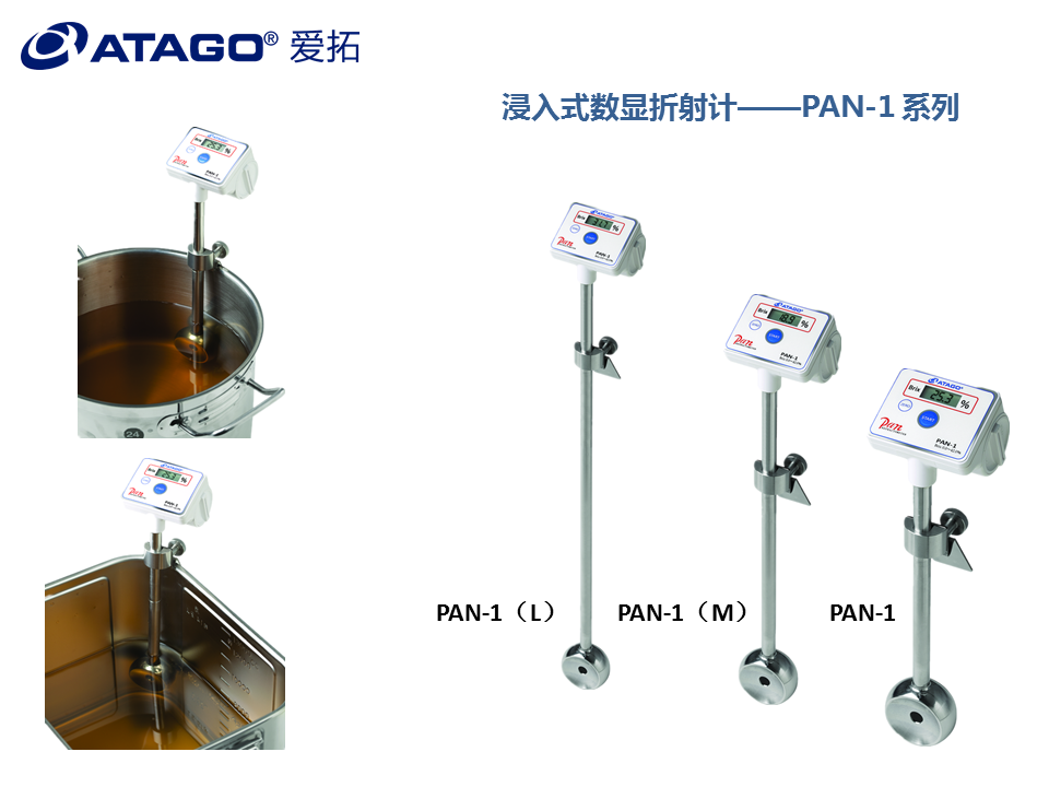 PAN-1(3個(gè)尺寸)PNG.png PAN-1(3個(gè)尺寸)PNG.png