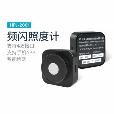 虹譜 HPL-200無線照度計