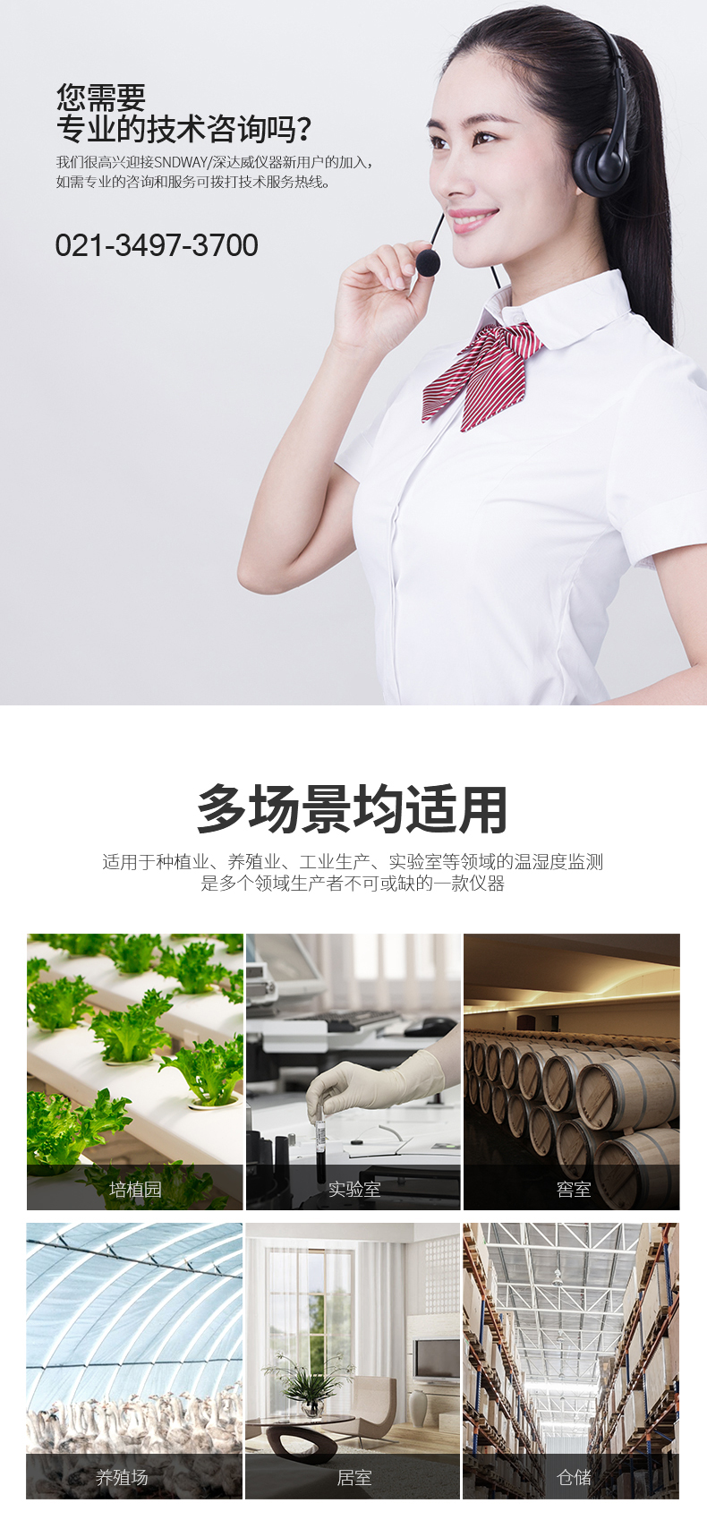 深達威溫濕度計家用高精度室內(nèi)外電子溫度工業(yè)手持數(shù)字溫濕表大棚-tmall_03