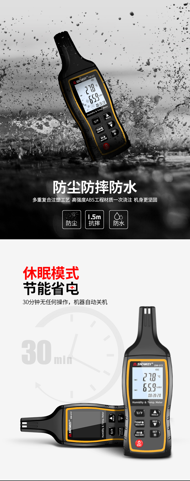 深達威溫濕度計家用高精度室內(nèi)外電子溫度工業(yè)手持數(shù)字溫濕表大棚-tmall_06