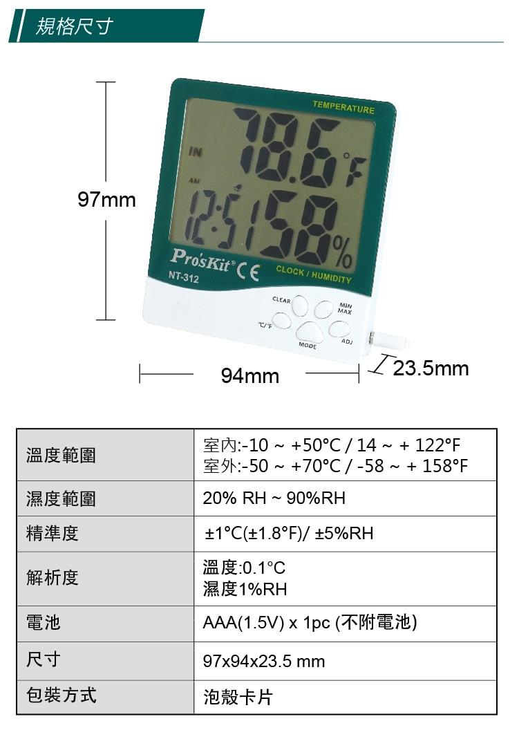 NT-312
